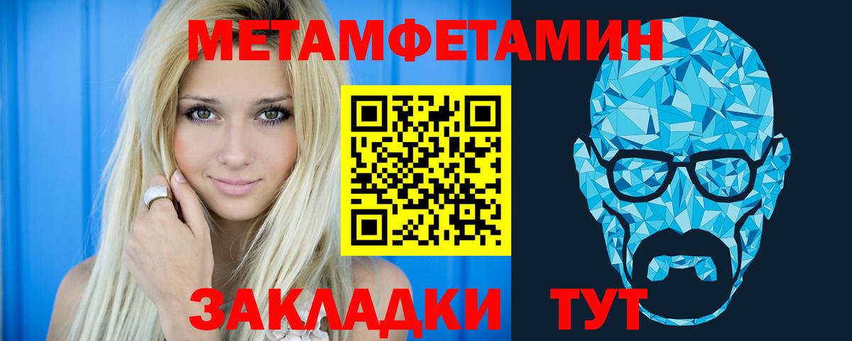 Amphetamine  Вход с VPN  Тамбов  АМФ VHQ 
