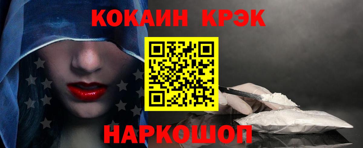 COCAIN 99% Тамбов