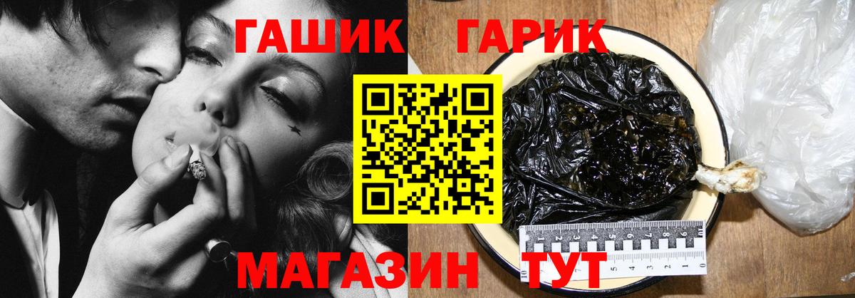 ГАШ Cannabis  Вход с VPN  ГАШ Cannabis  Тамбов 
