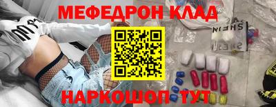 кристаллы Кингисепп