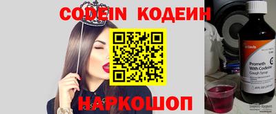 2c-b Кинель