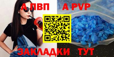 2c-b Кинель