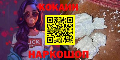 кокаин перу Кимры