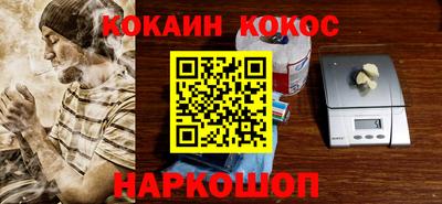 2c-b Кинель