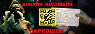 кристаллы Кингисепп