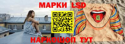 кристаллы Кингисепп