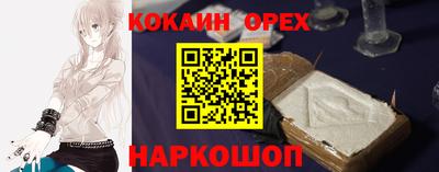 кристаллы Кингисепп