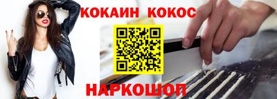 кристаллы Кингисепп