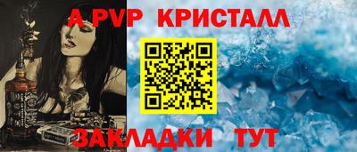 2c-b Кинель