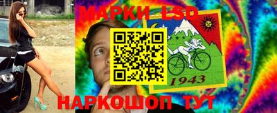 кокаин перу Кимры