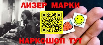 2c-b Кинель