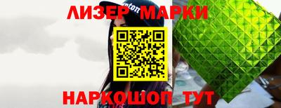 2c-b Кинель
