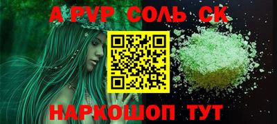 кокаин перу Кимры