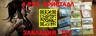 2c-b Кинель