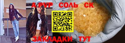 кокаин перу Кимры