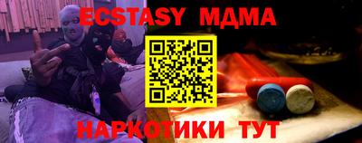 кристаллы Кингисепп