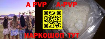 кристаллы Кингисепп
