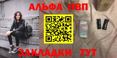 кристаллы Кингисепп