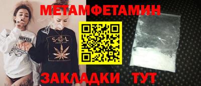 кристаллы Кингисепп