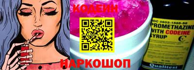 кристаллы Кингисепп