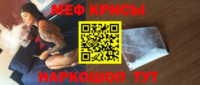 2c-b Кинель