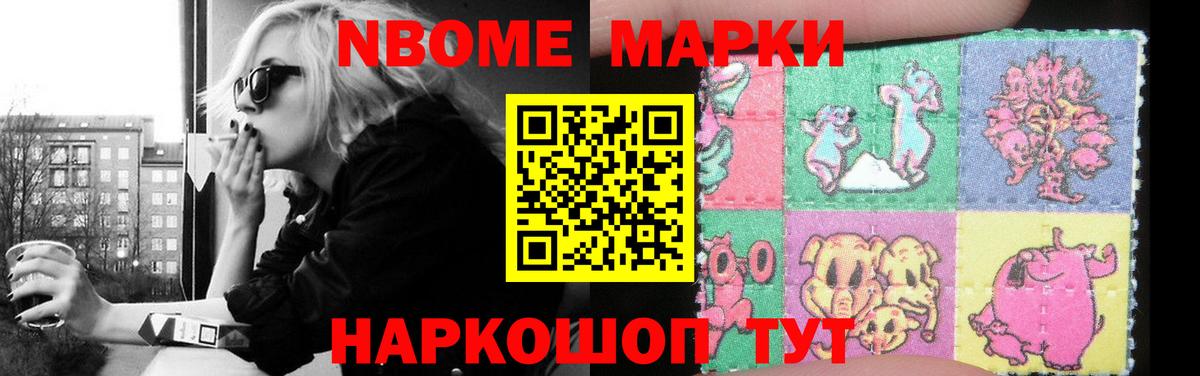 Тамбов  ЛСД экстази кислота  Вход с VPN 