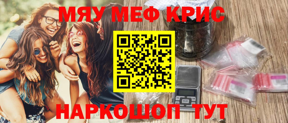 МЕФ  Тамбов