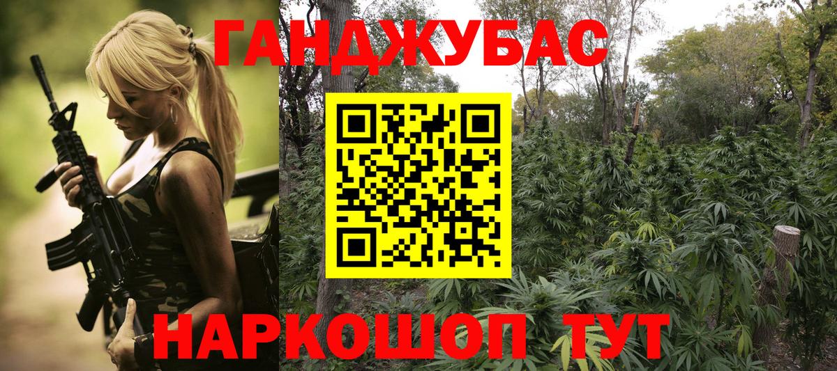 Канабис гибрид  Каннабис THC 21%  Тамбов  Вход с VPN 